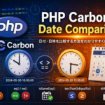 Carbon date comparison